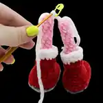 Pink Rascal Amigurumi Pattern